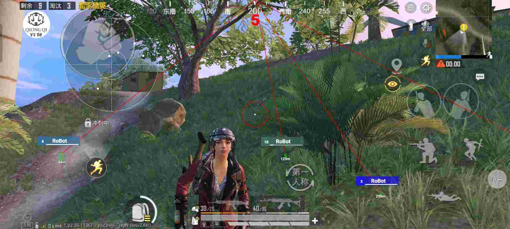 和平精英穷奇直装 - pubg挂锁头透视锁血直装辅助预览图